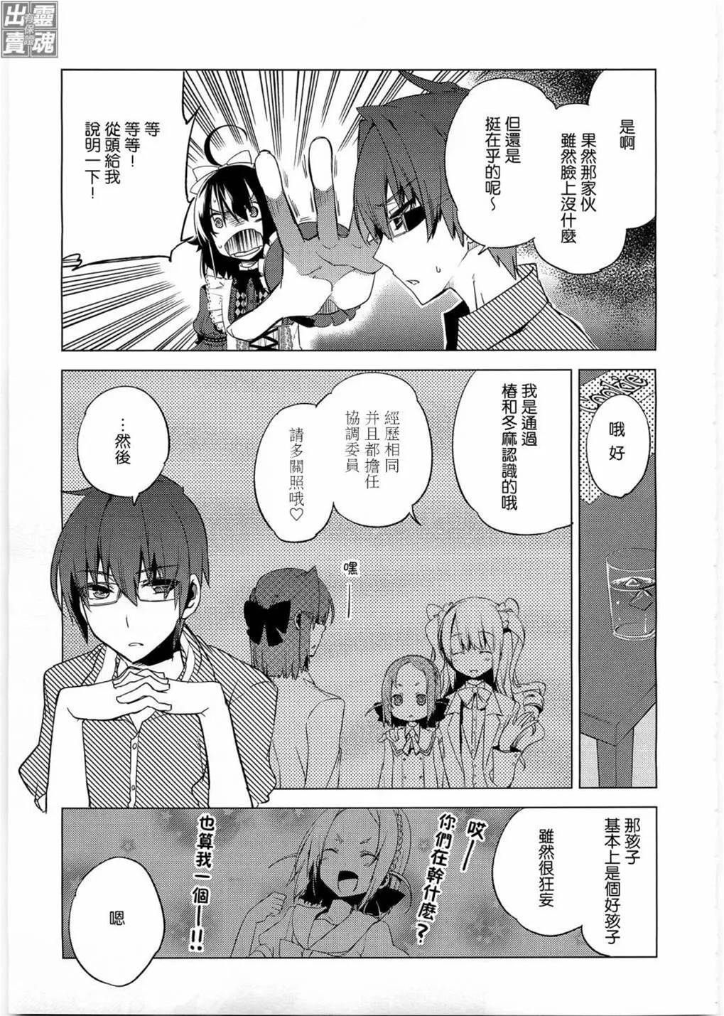 第 17 页