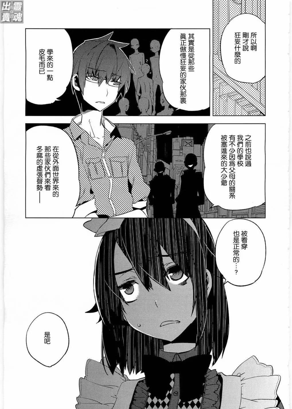 第 19 页