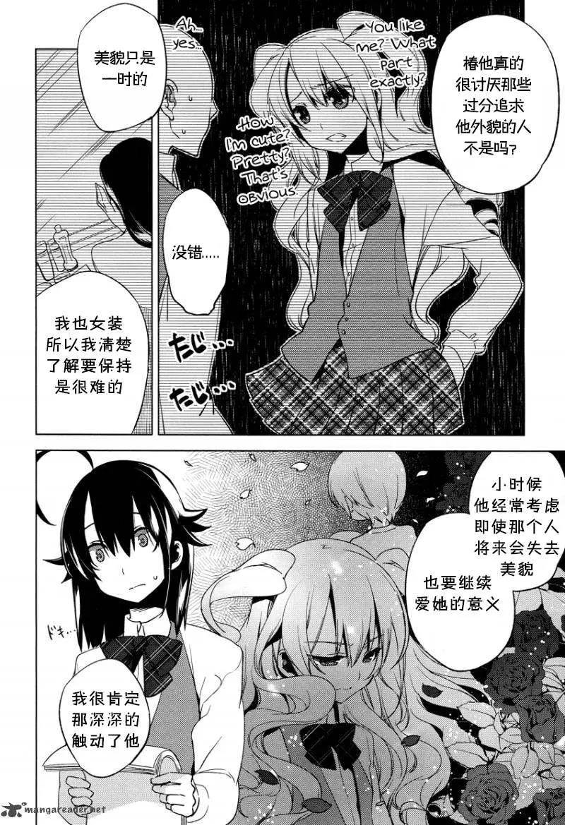 第 25 页