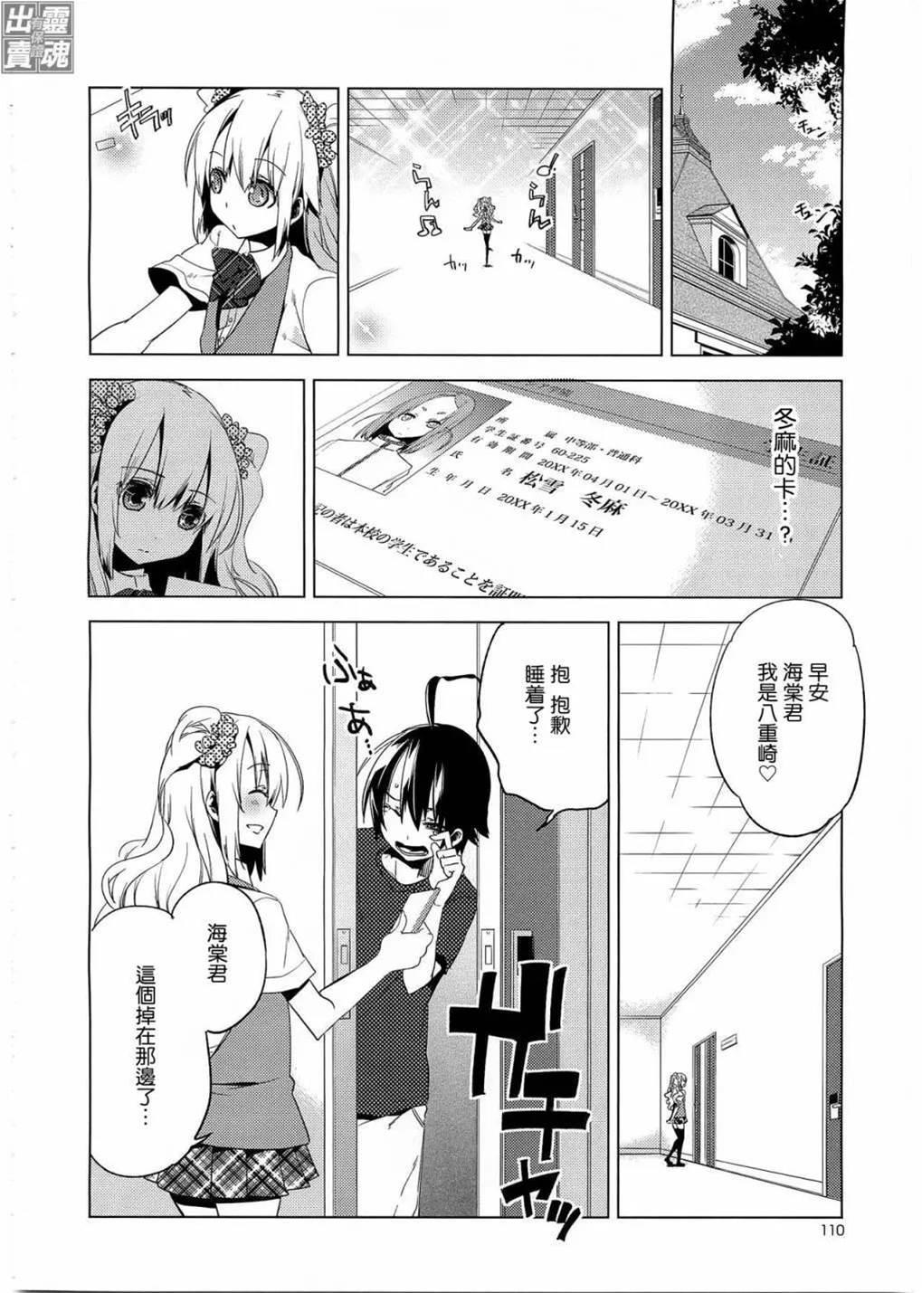 第 34 页