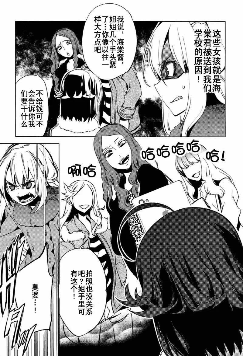 第 21 页