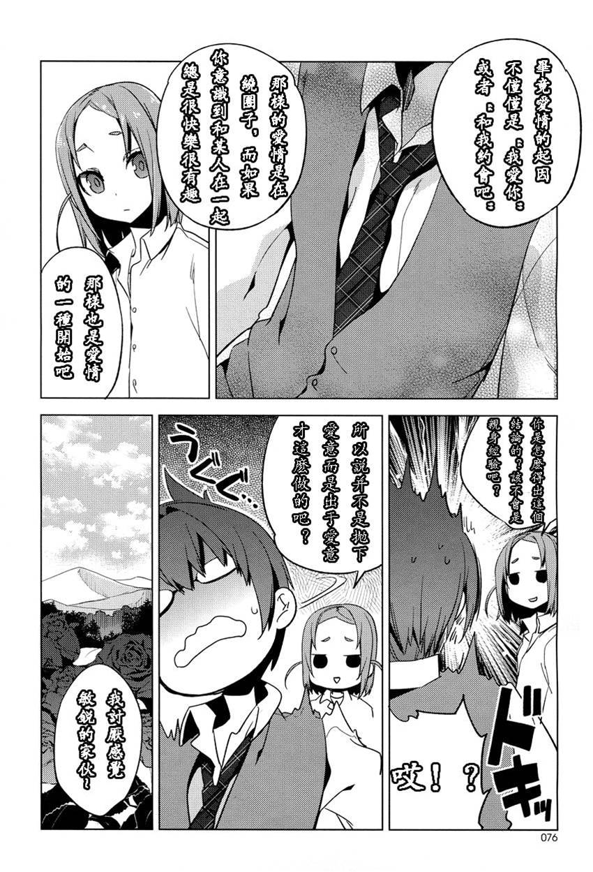 第 28 页