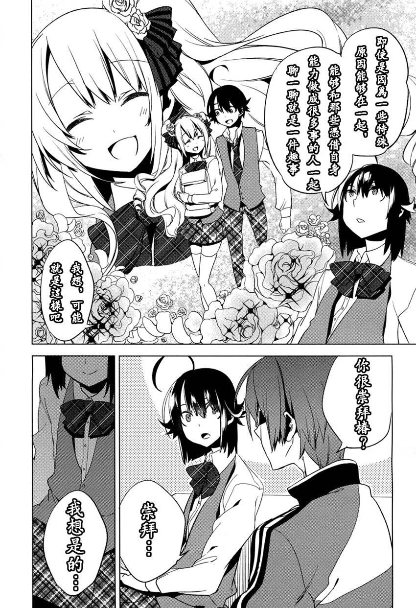第 20 页