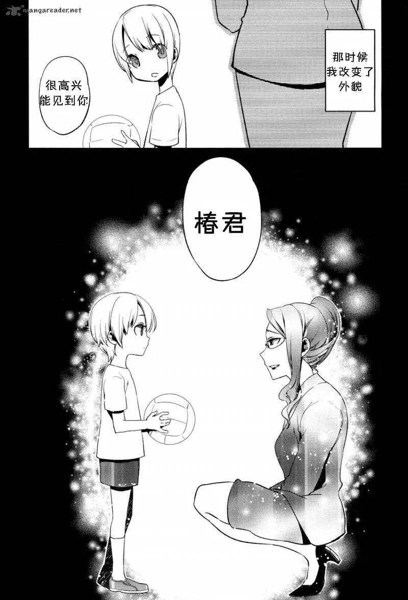 第 26 页