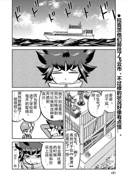 第 2 页
