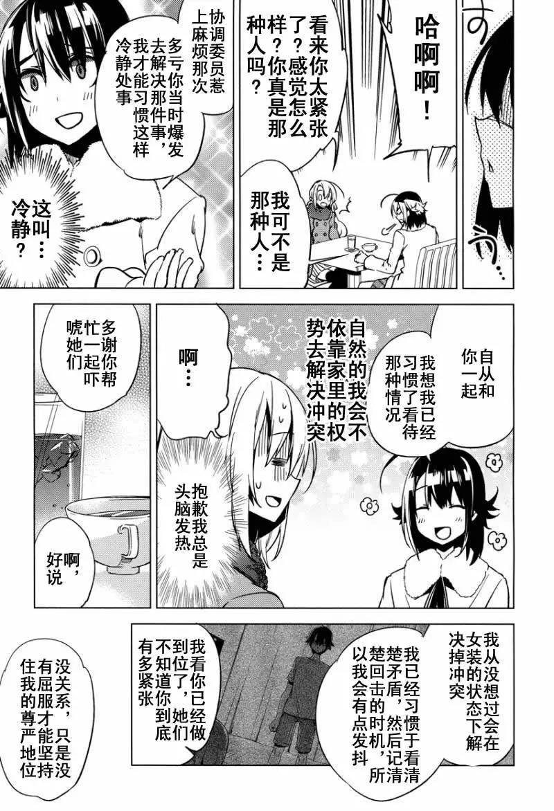 第 25 页