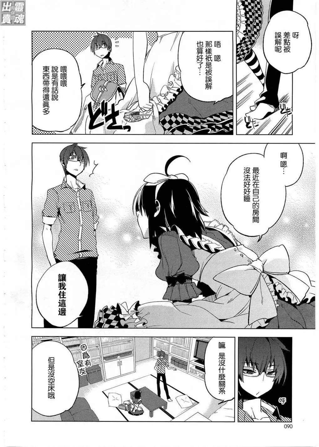 第 14 页