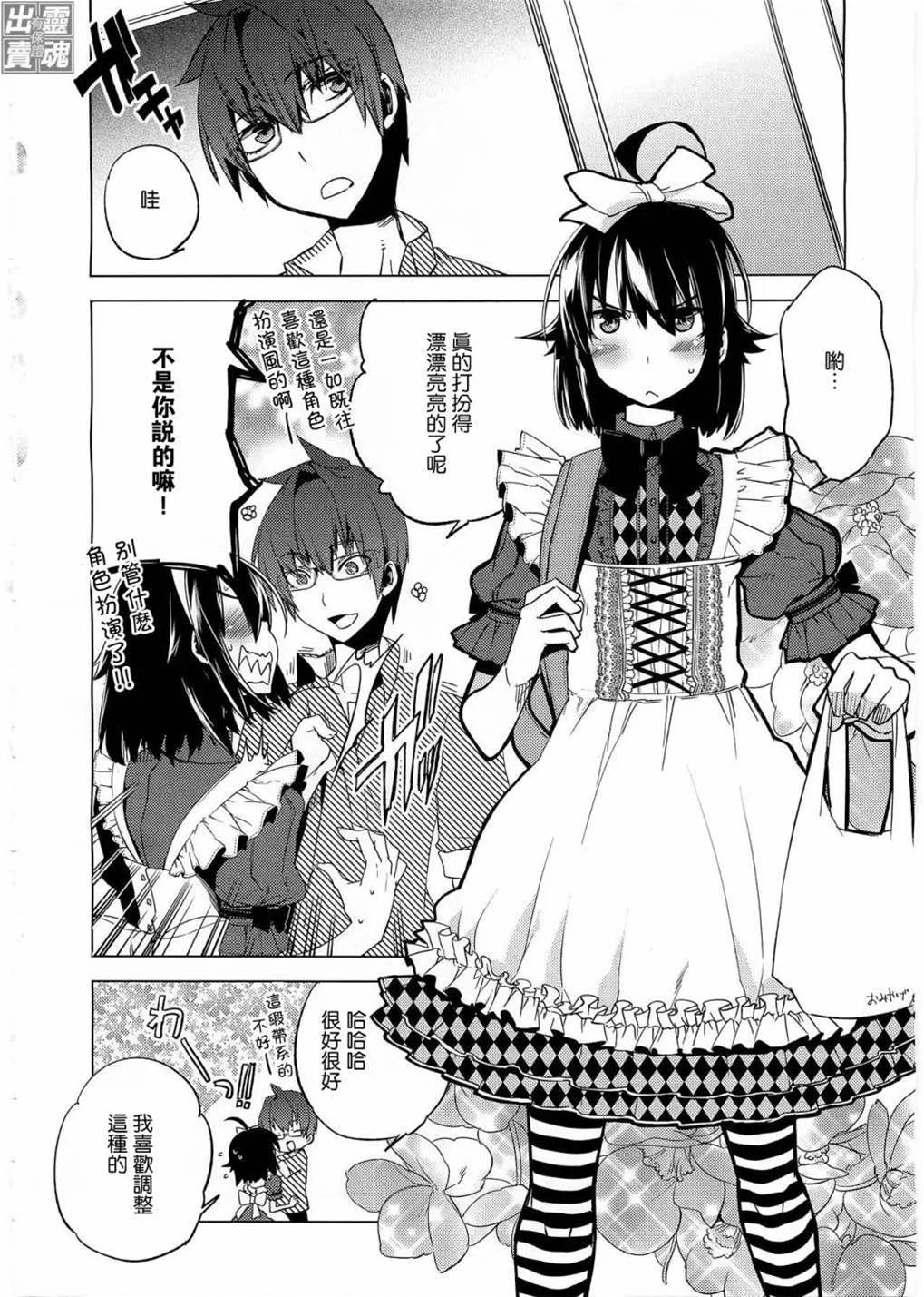 第 12 页