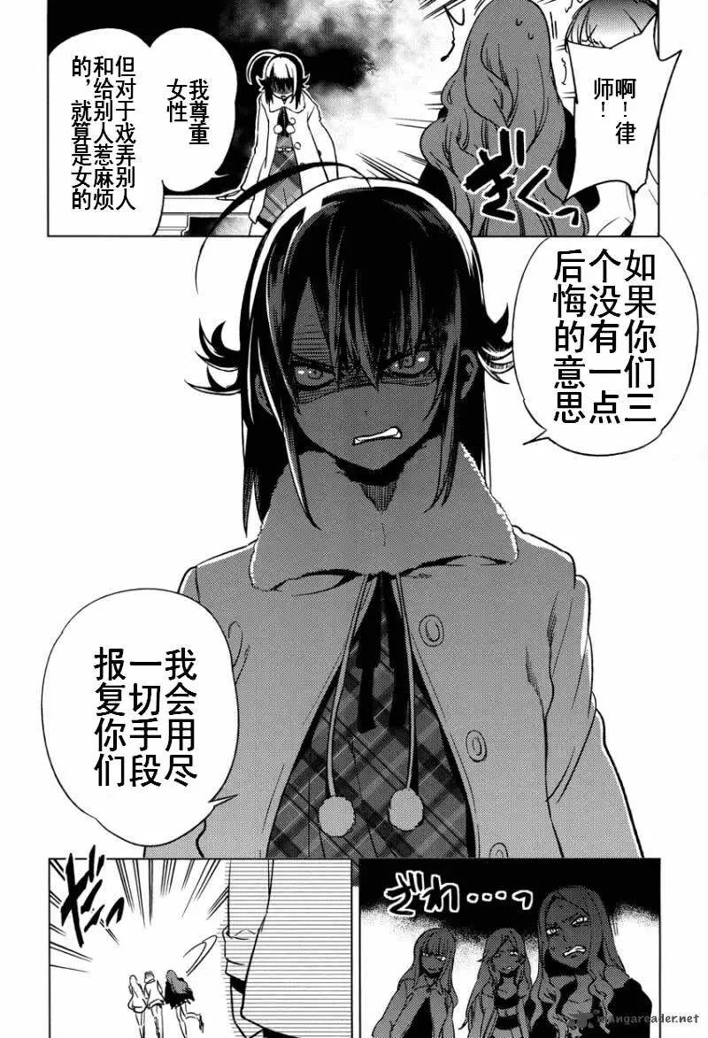 第 24 页