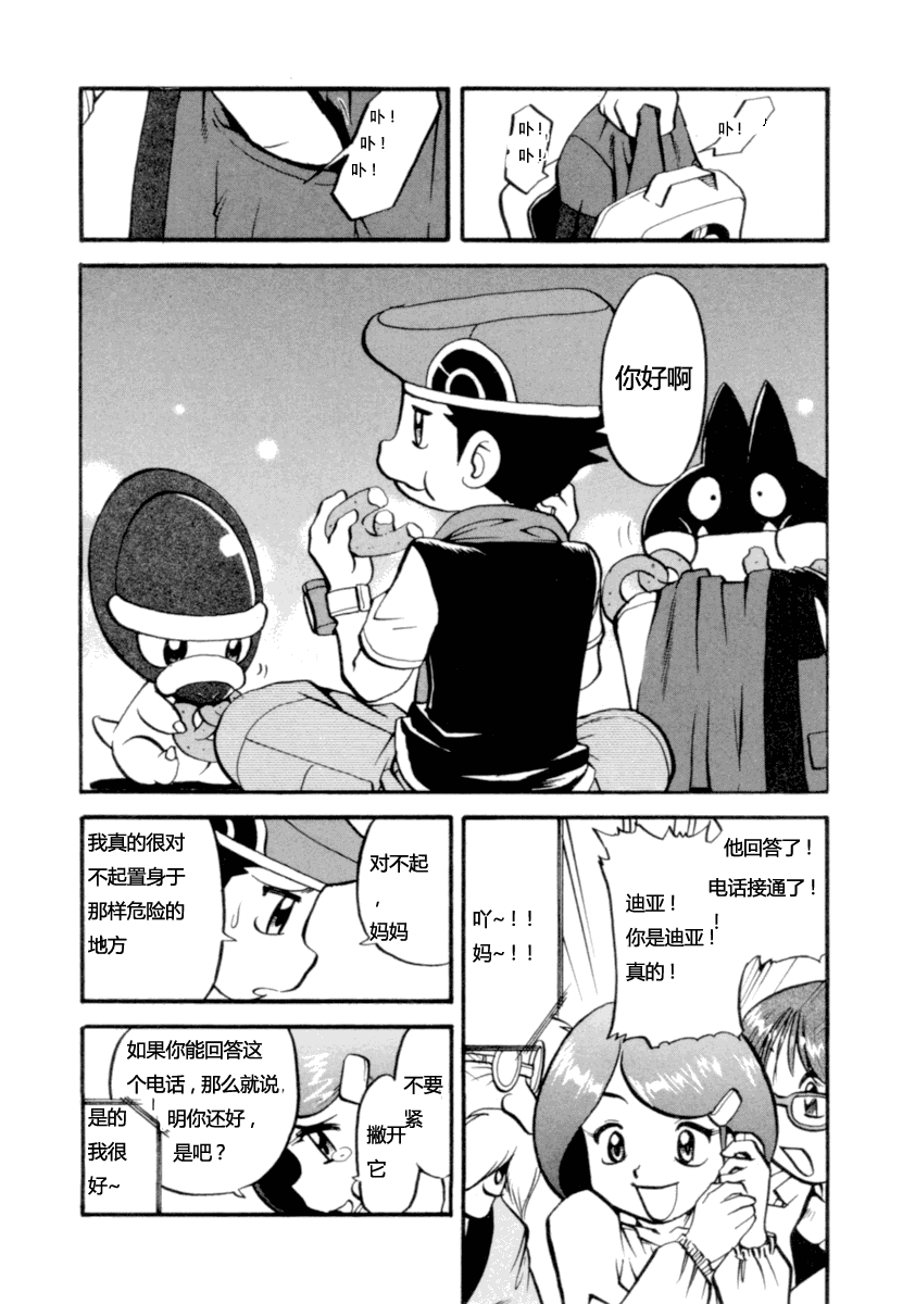 第 4 页