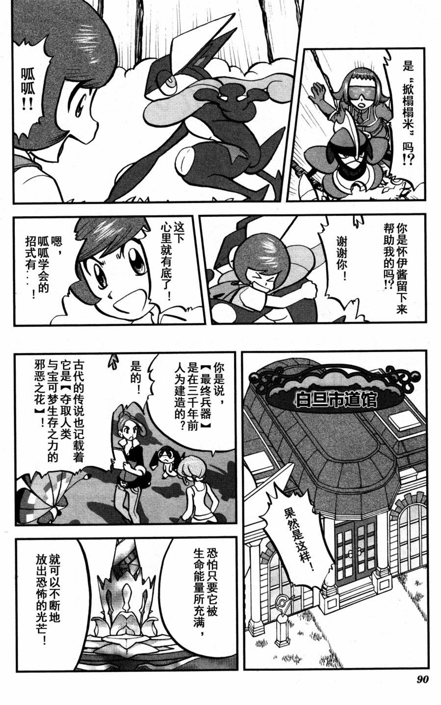 第 4 页