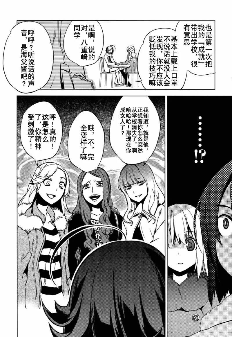 第 20 页