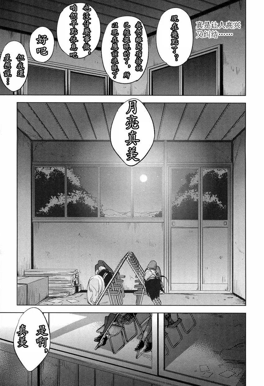 第 27 页