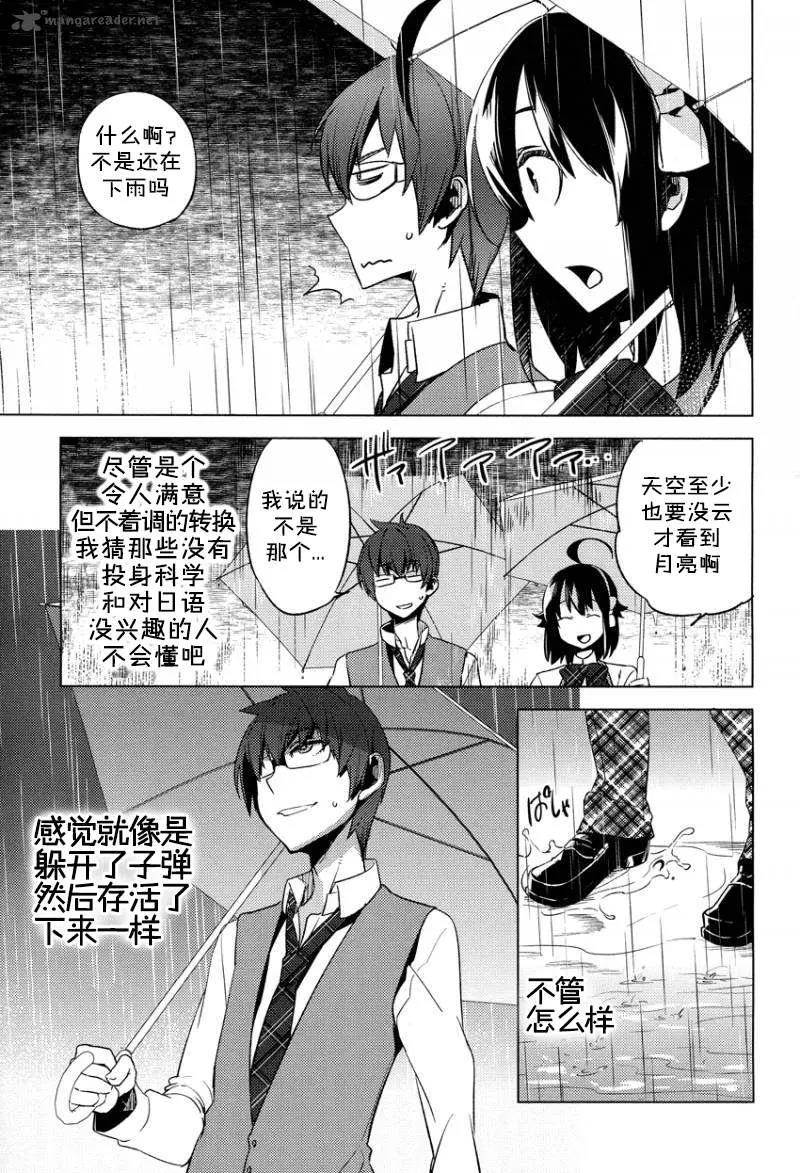 第 35 页
