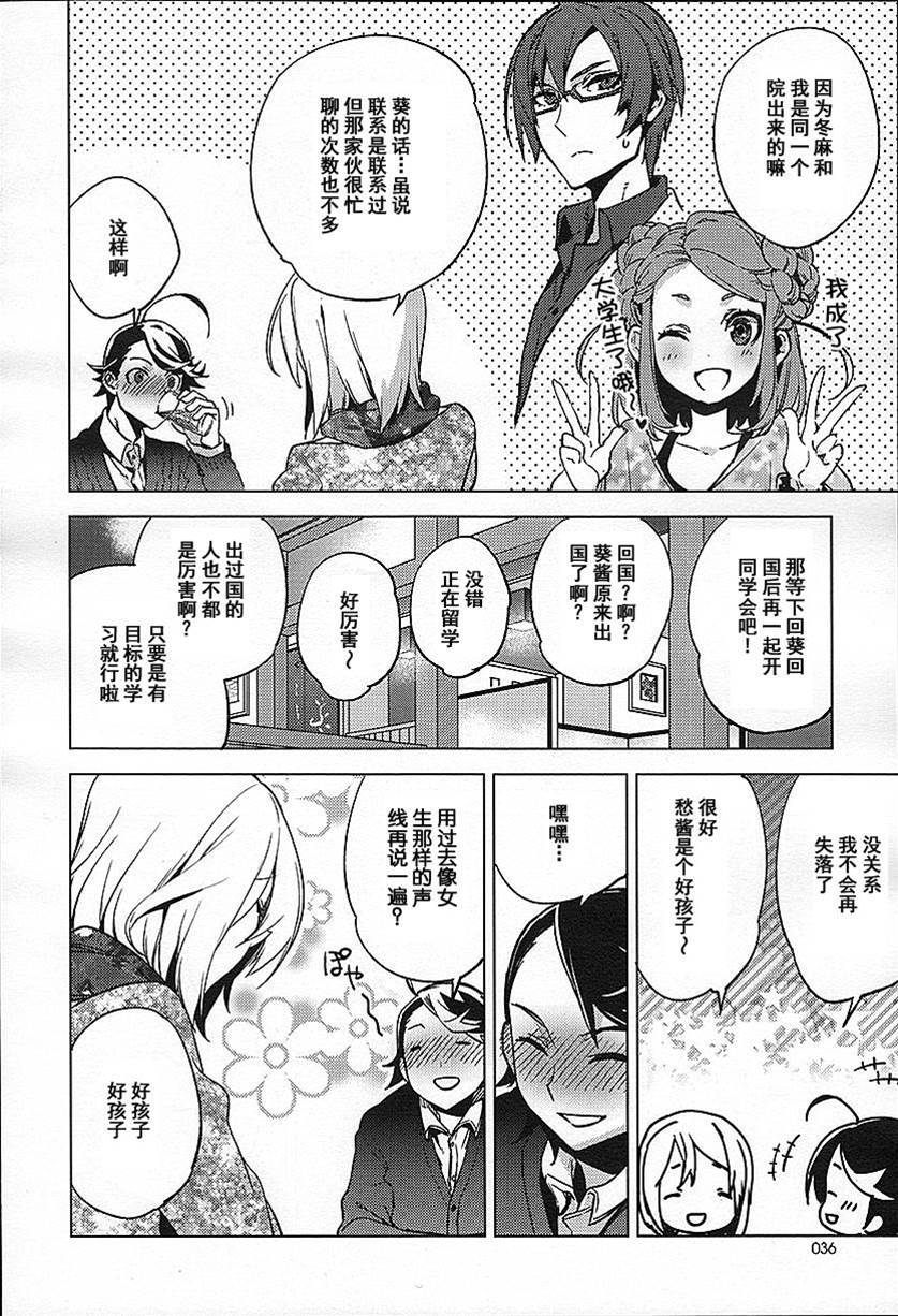第 16 页