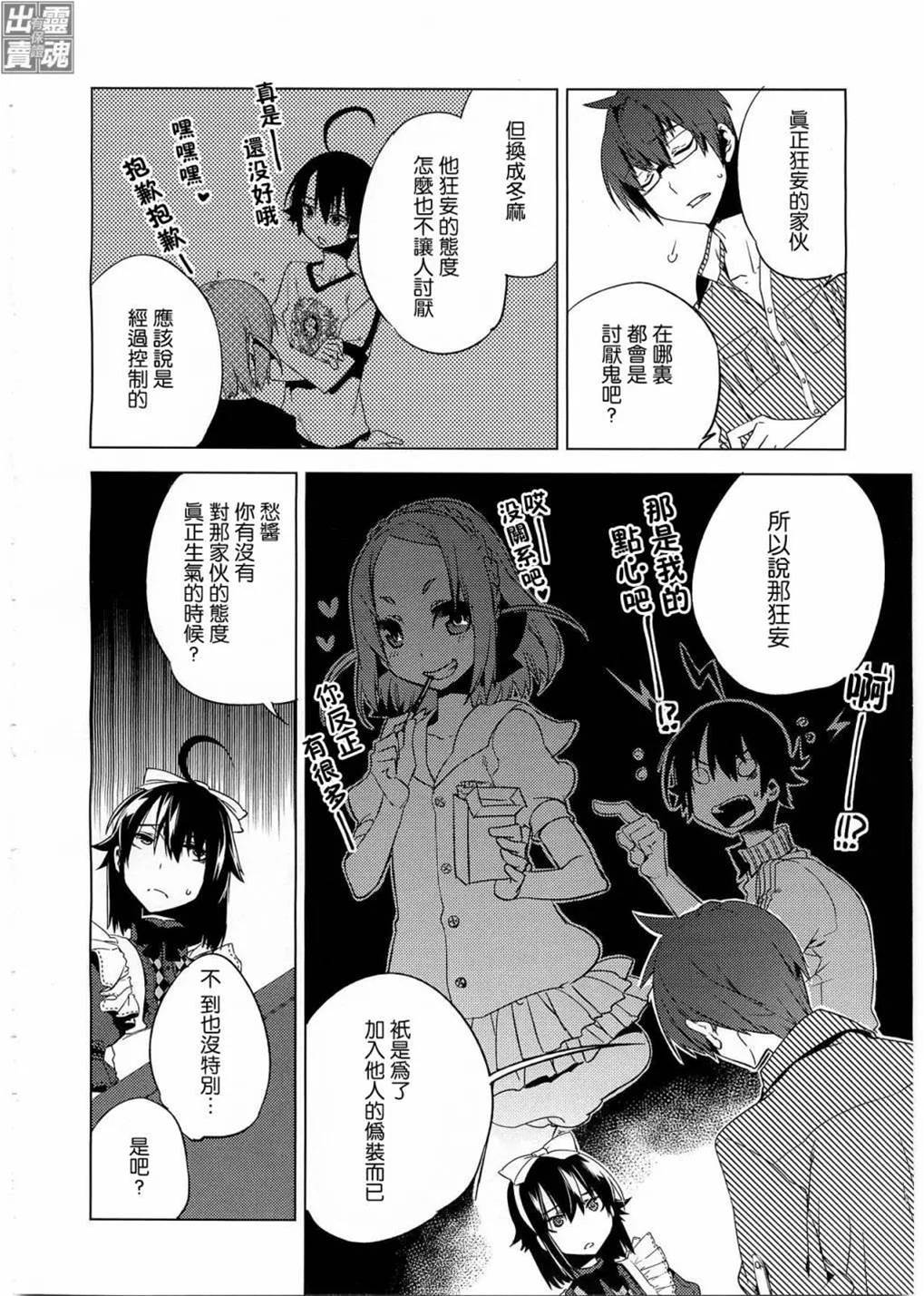 第 18 页