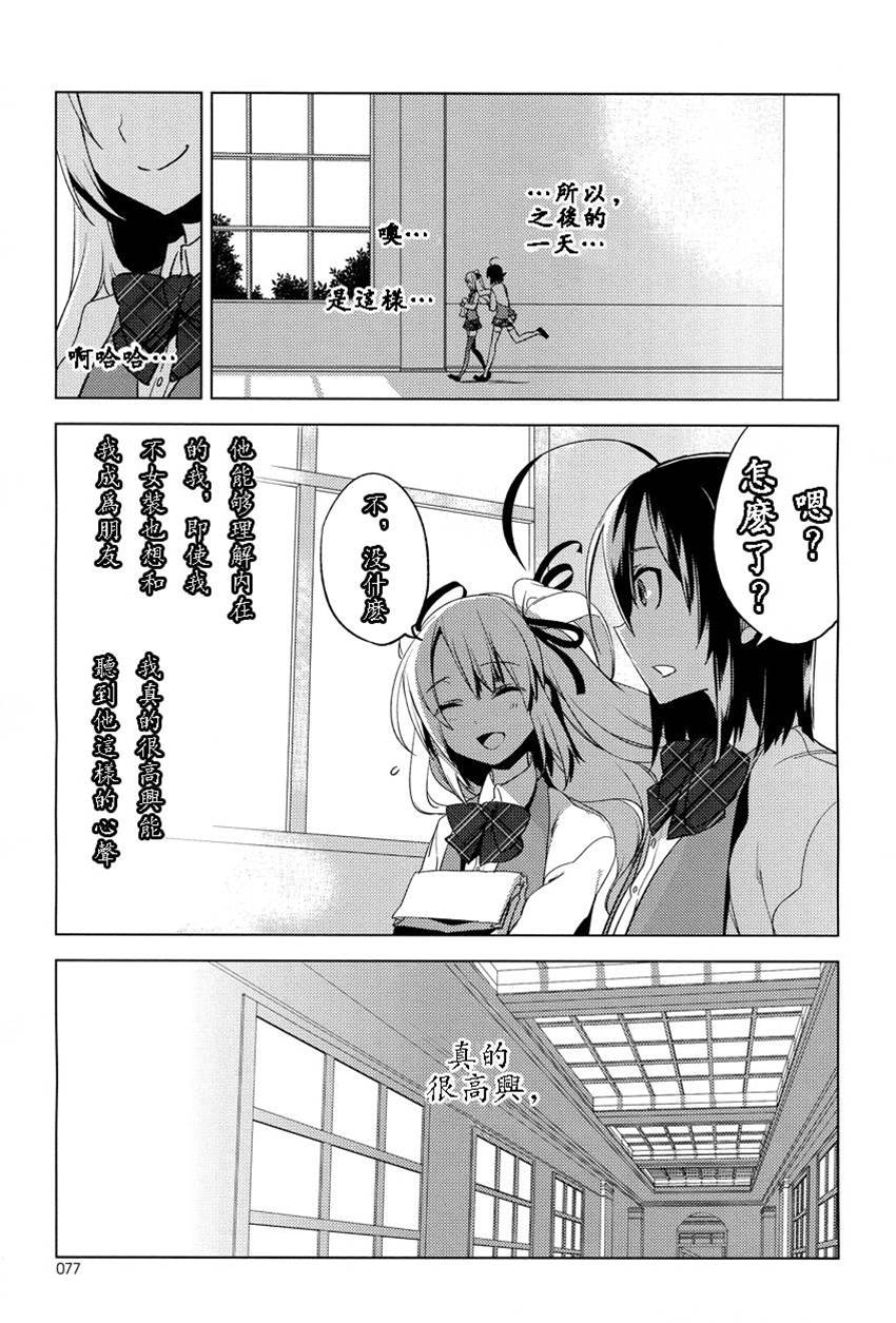 第 29 页