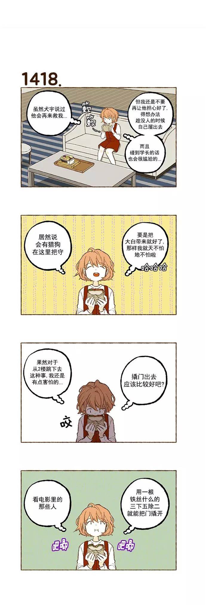 第 4 页
