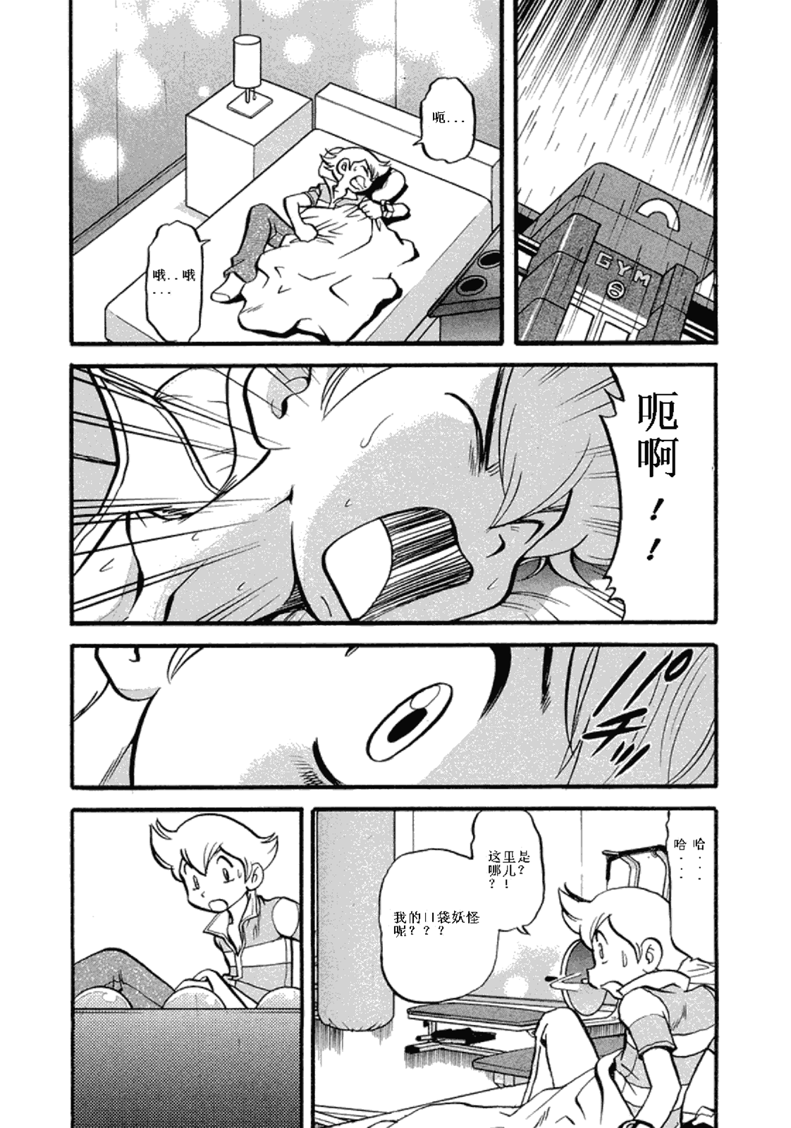 第 2 页