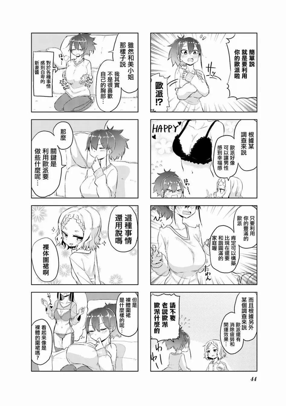 第 4 页