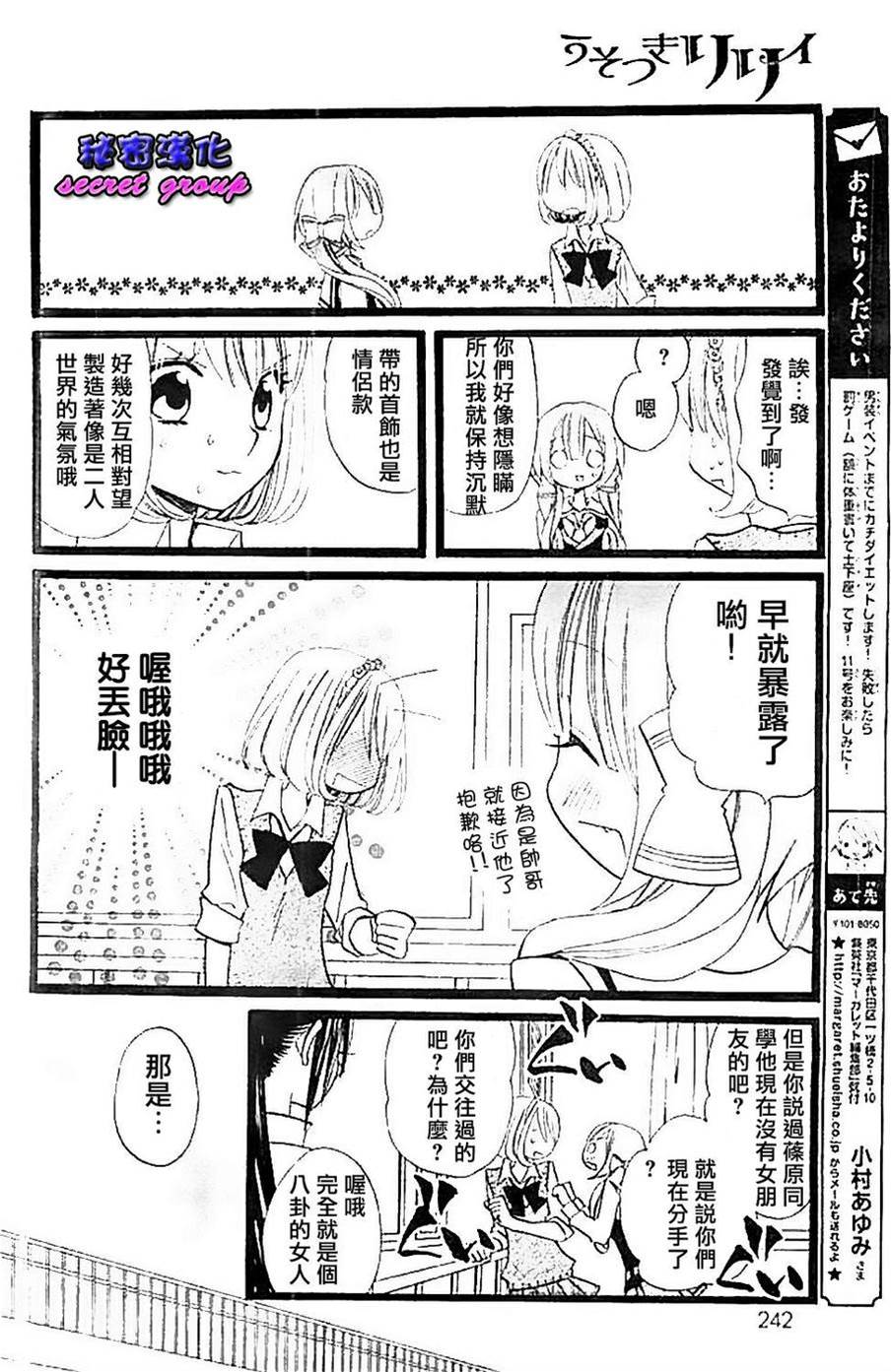 第 4 页