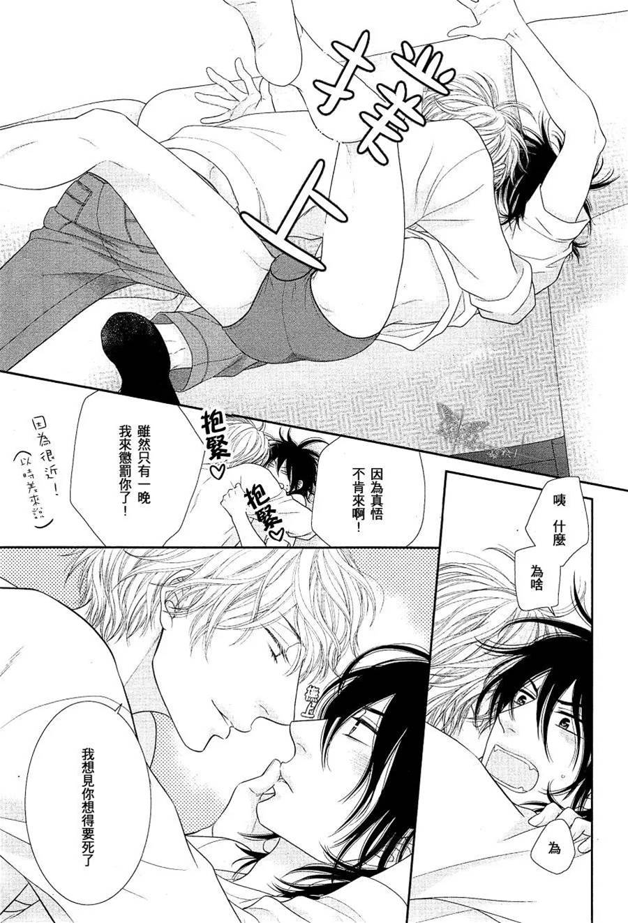 第 34 页