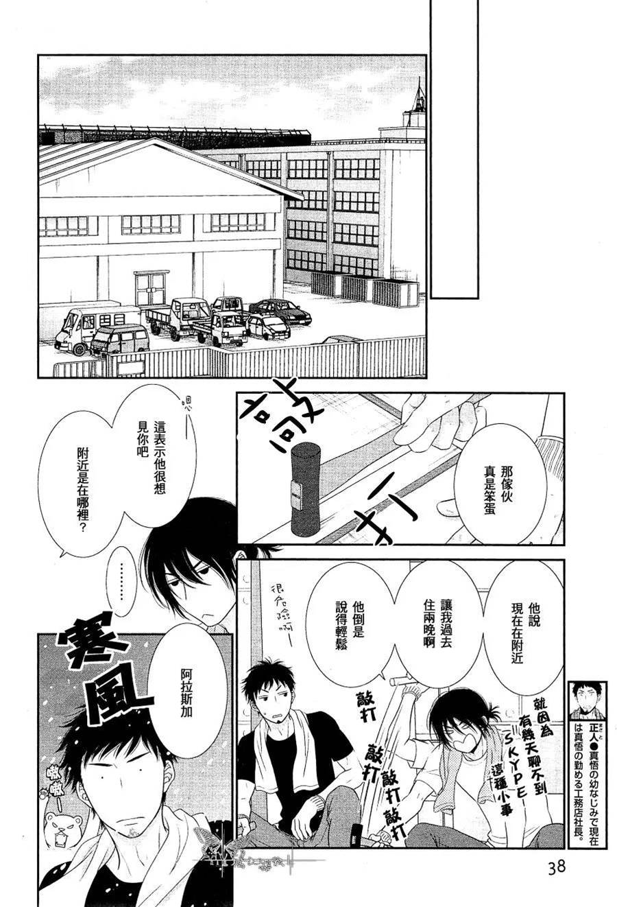 第 31 页