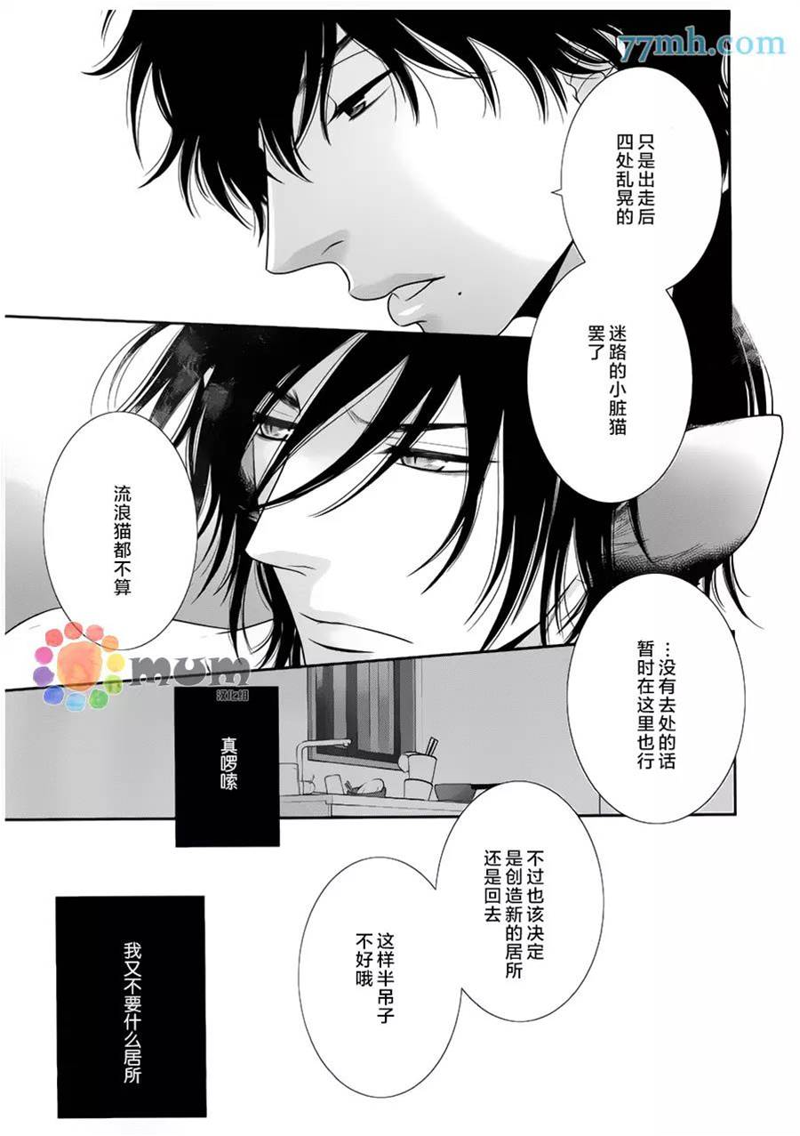 第 25 页