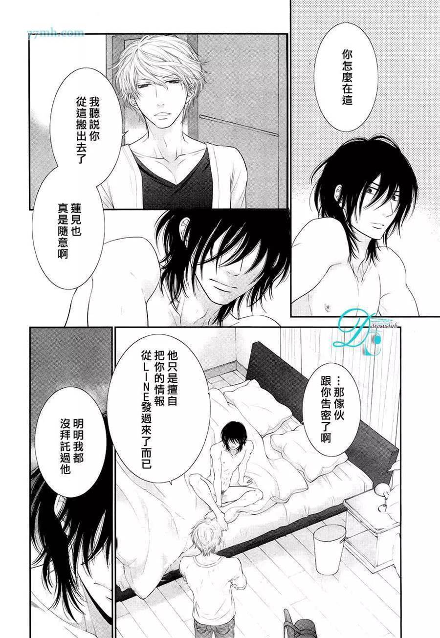 第 24 页