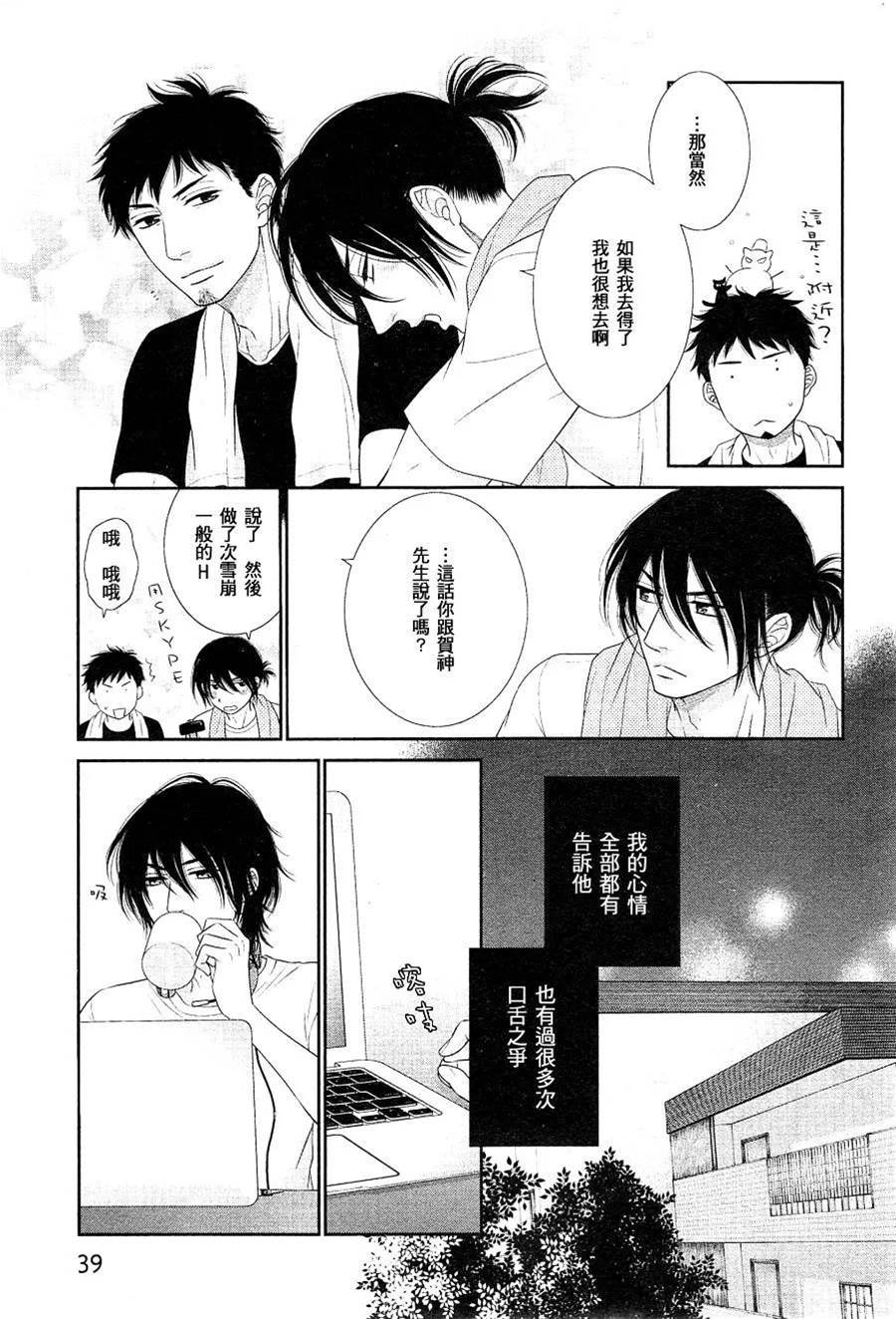 第 32 页