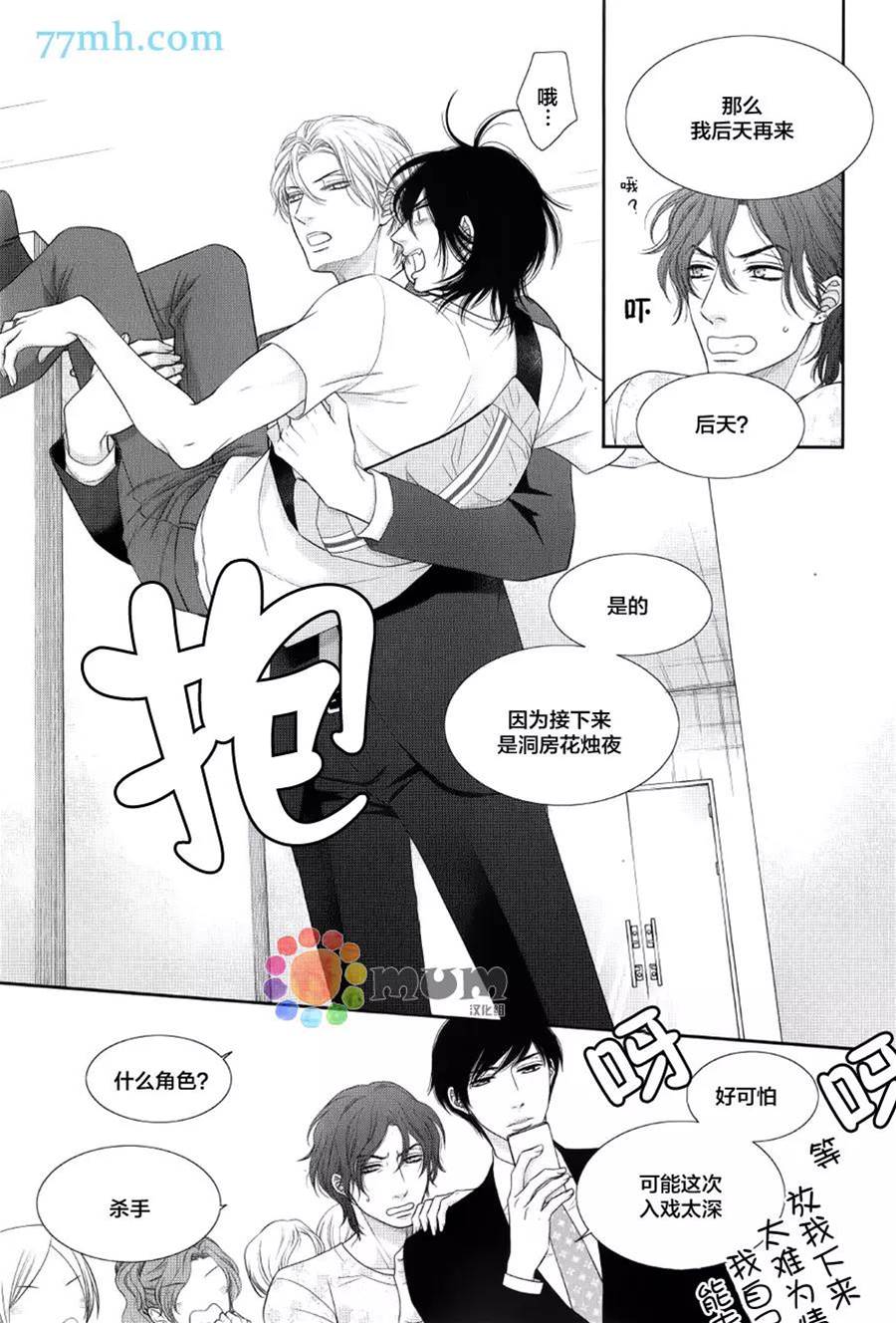 第 21 页