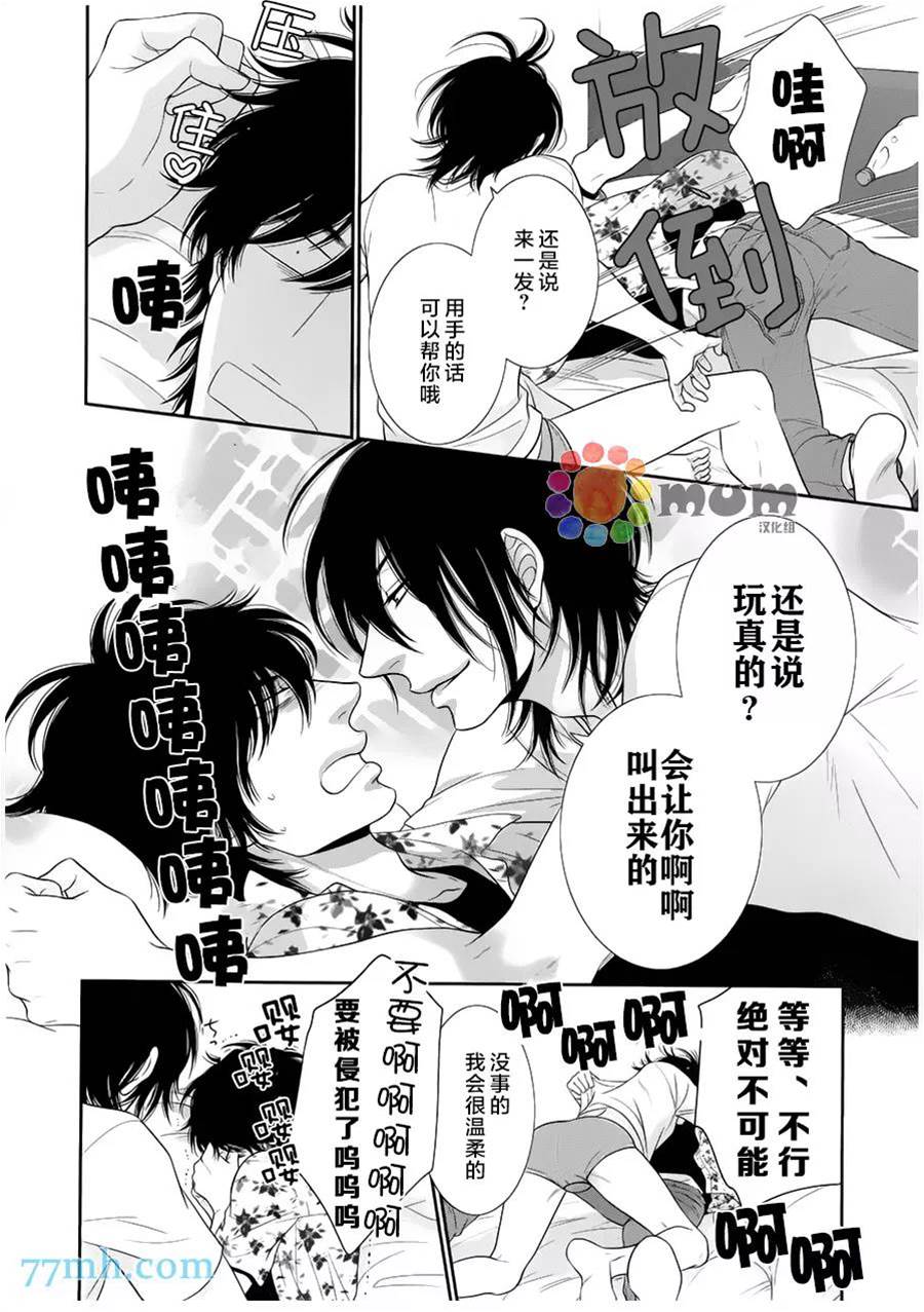 第 22 页