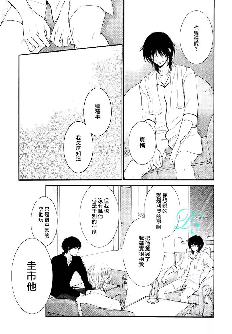 第 25 页