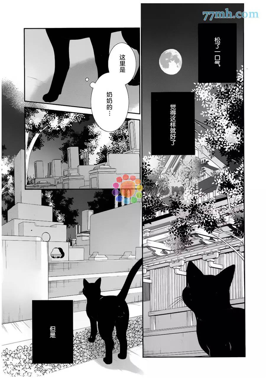 第 27 页