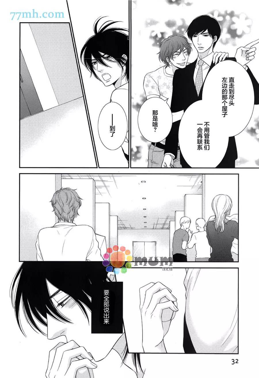 第 25 页