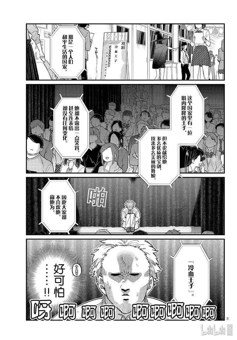 第 3 页