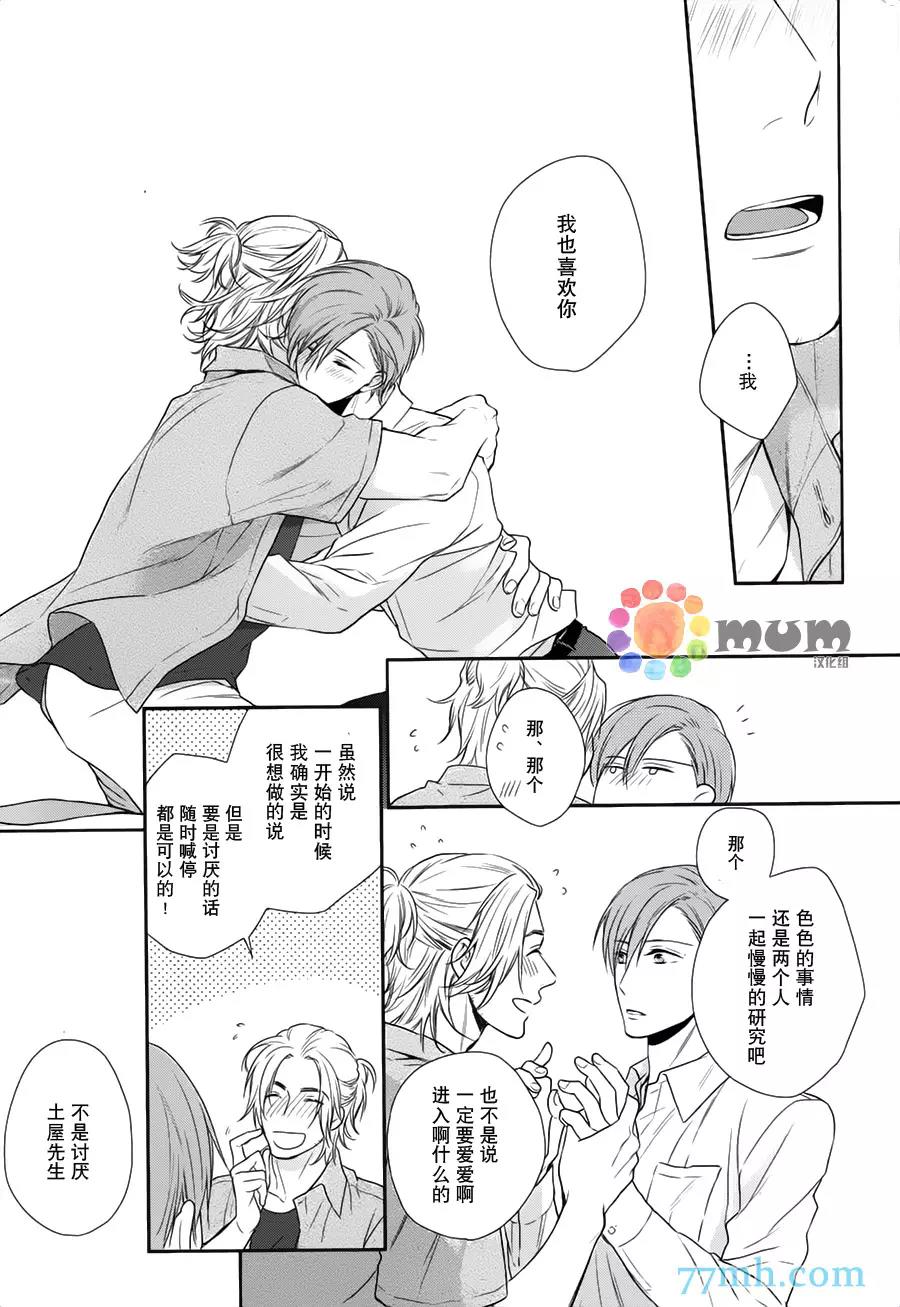 第 23 页