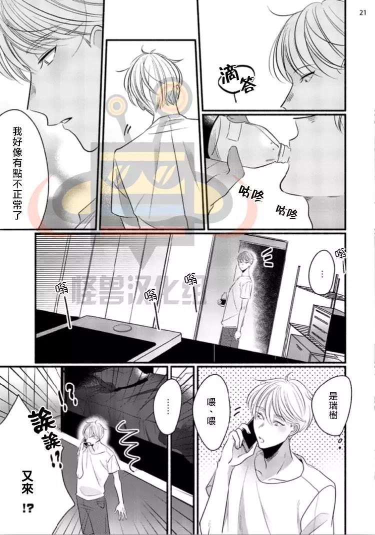 第 21 页