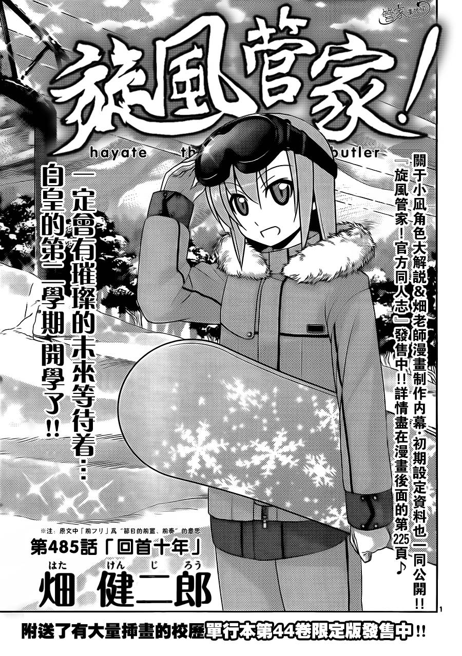 第 1 页