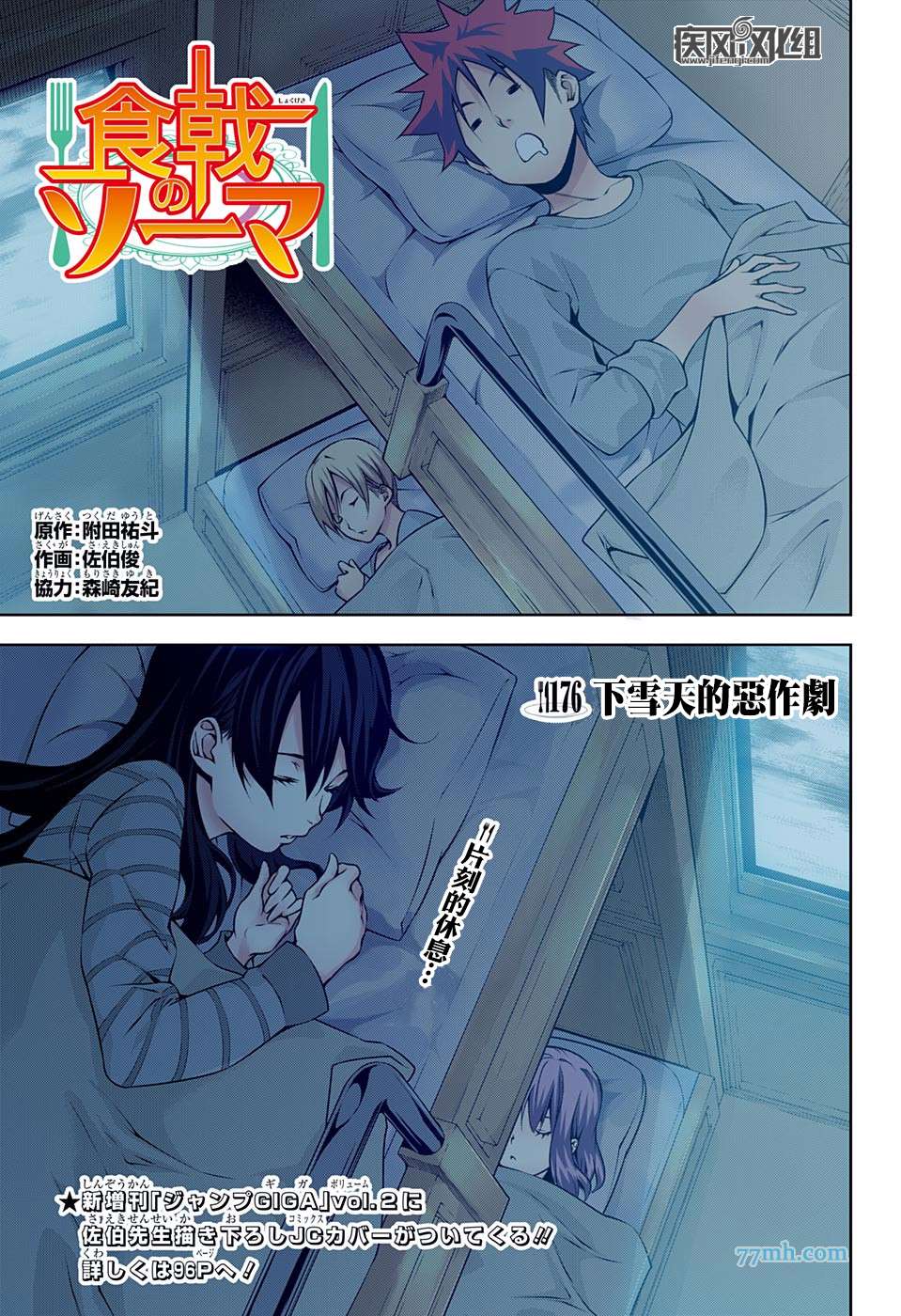 第 1 页