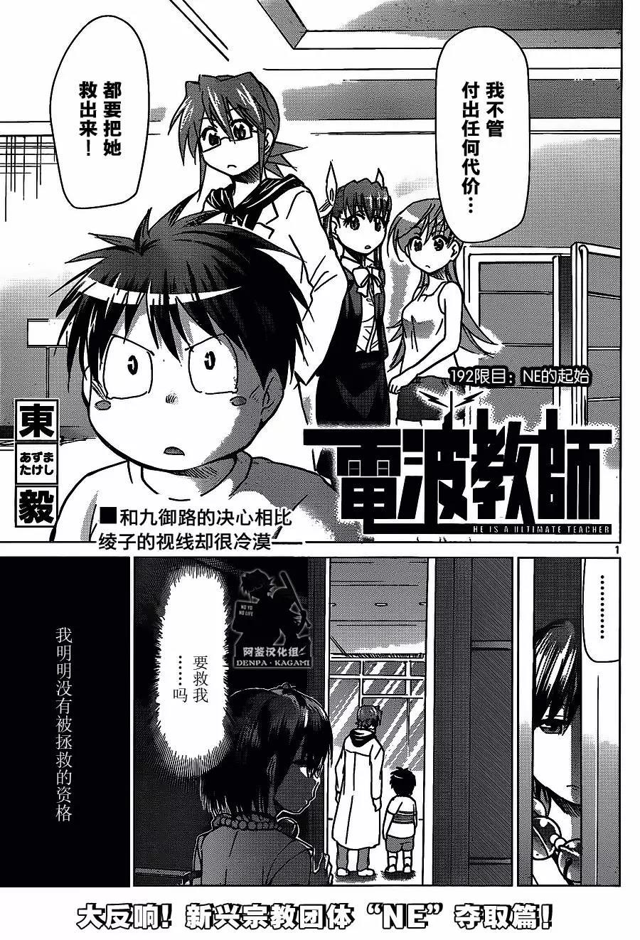 第 1 页