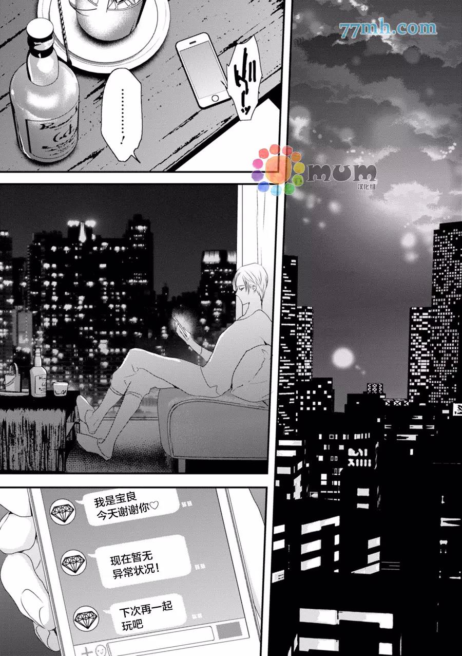 第 39 页