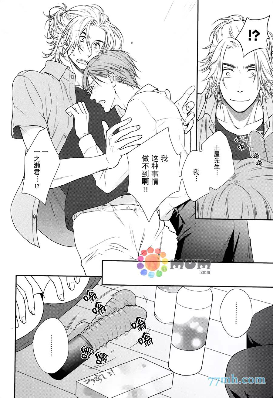 第 20 页