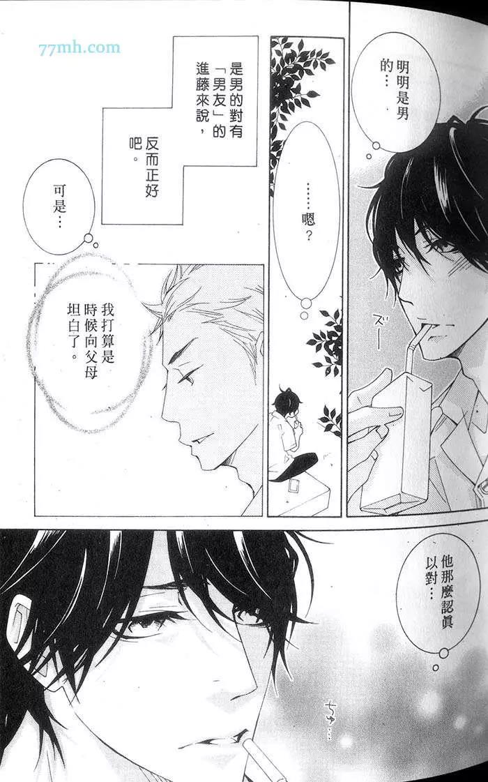 第 49 页