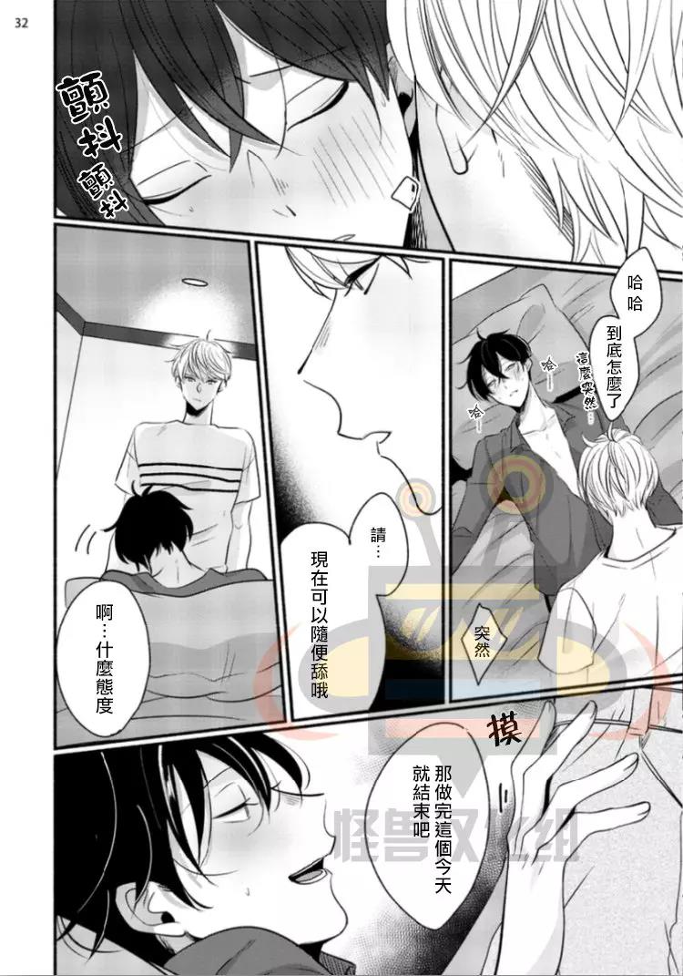 第 31 页