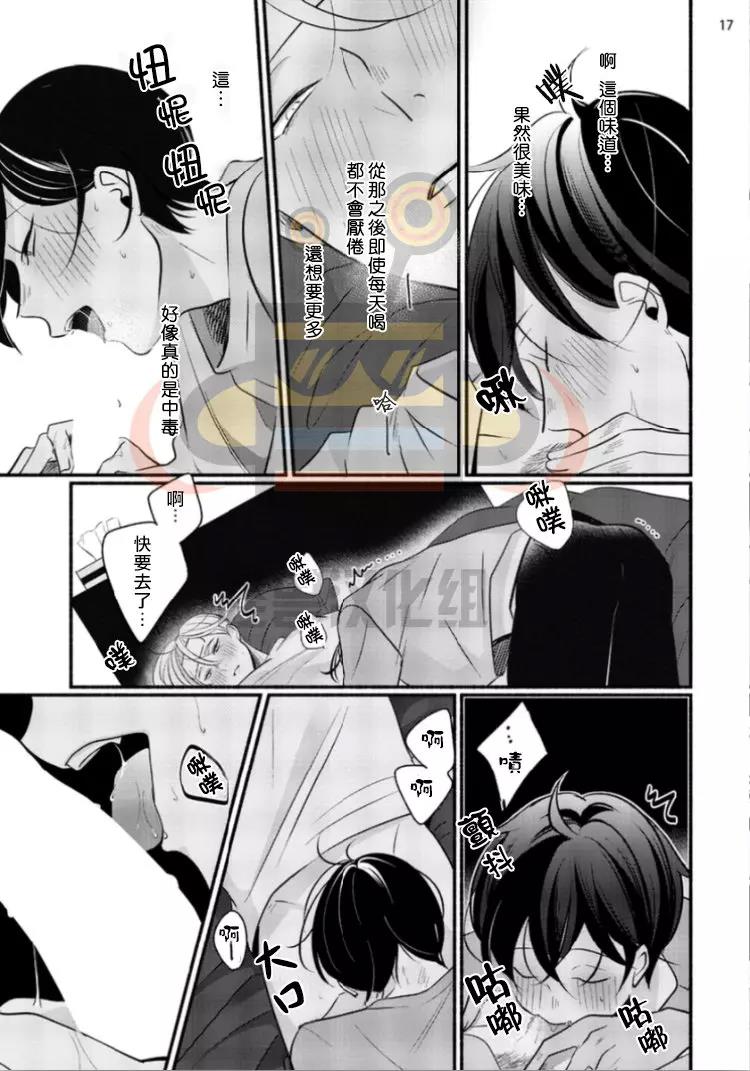 第 17 页