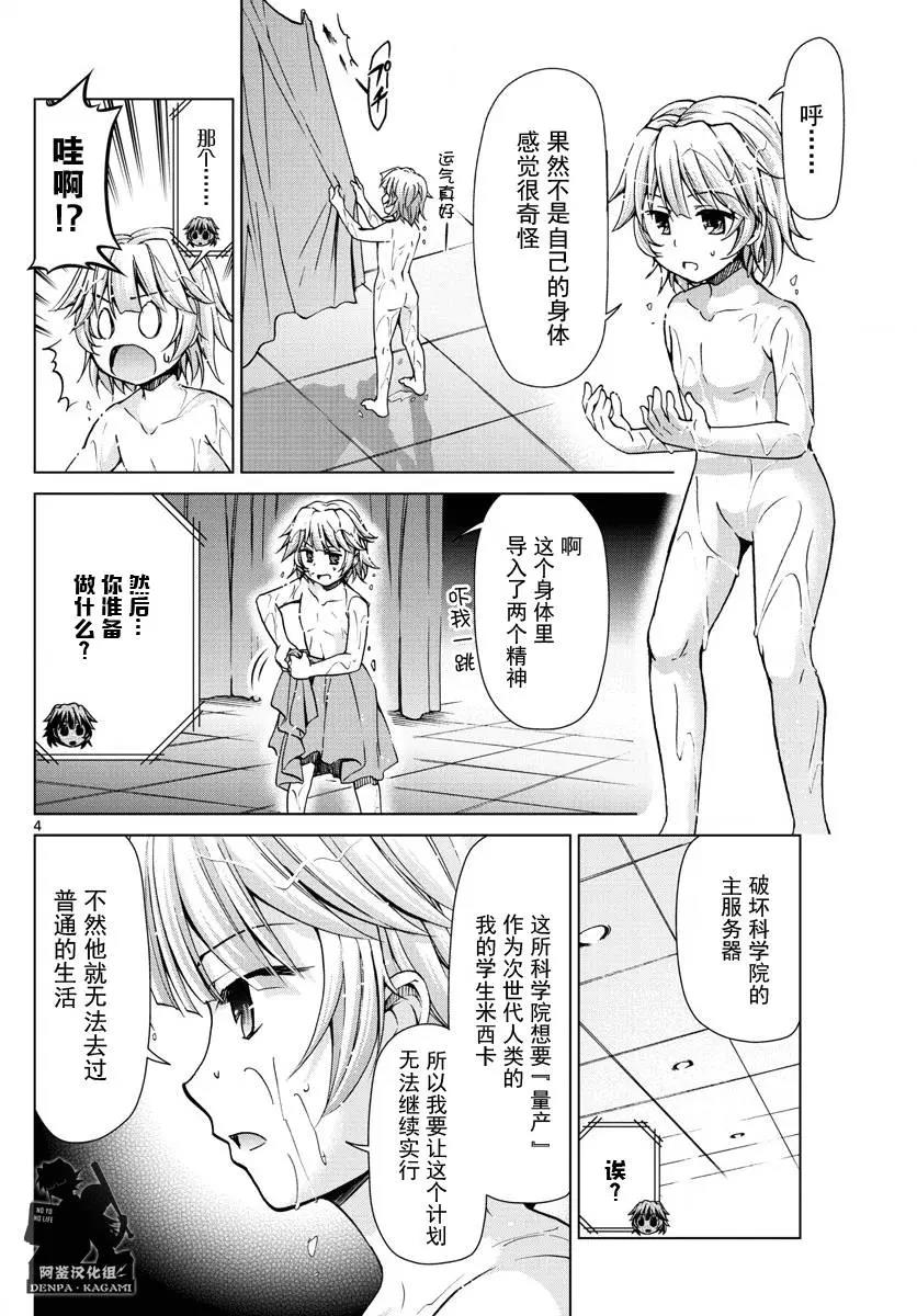 第 4 页