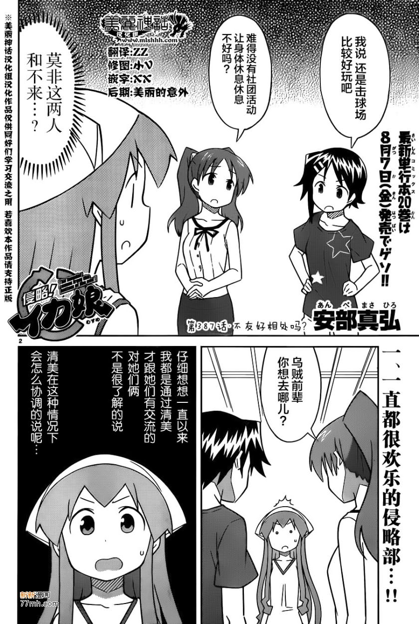 第 2 页