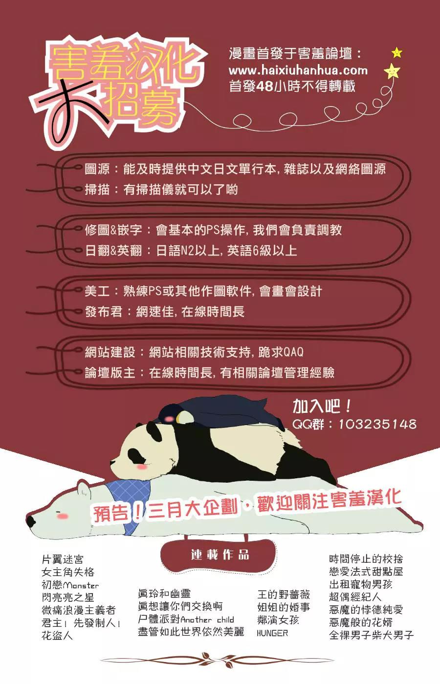 第 40 页