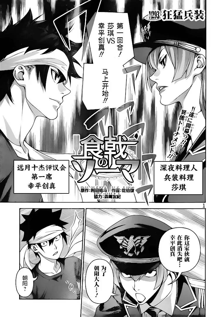 第 1 页